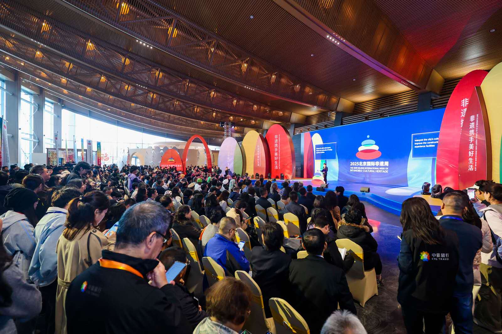 Irish Intangible Cultural Heritage in China, 2025