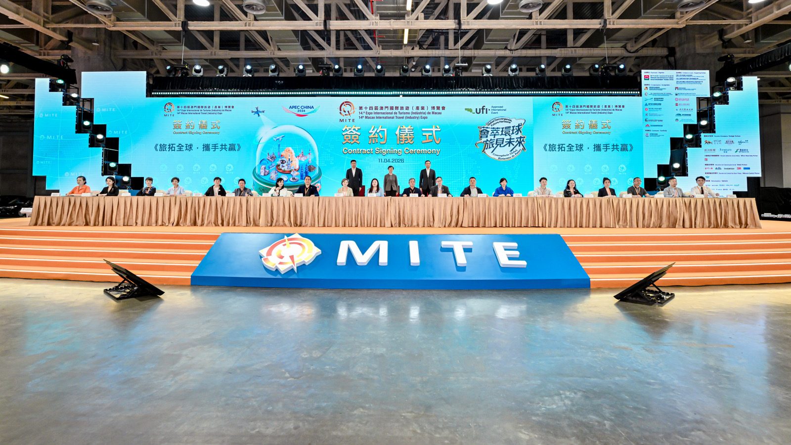 Official signing ceremony stage at MITE Macao 2026