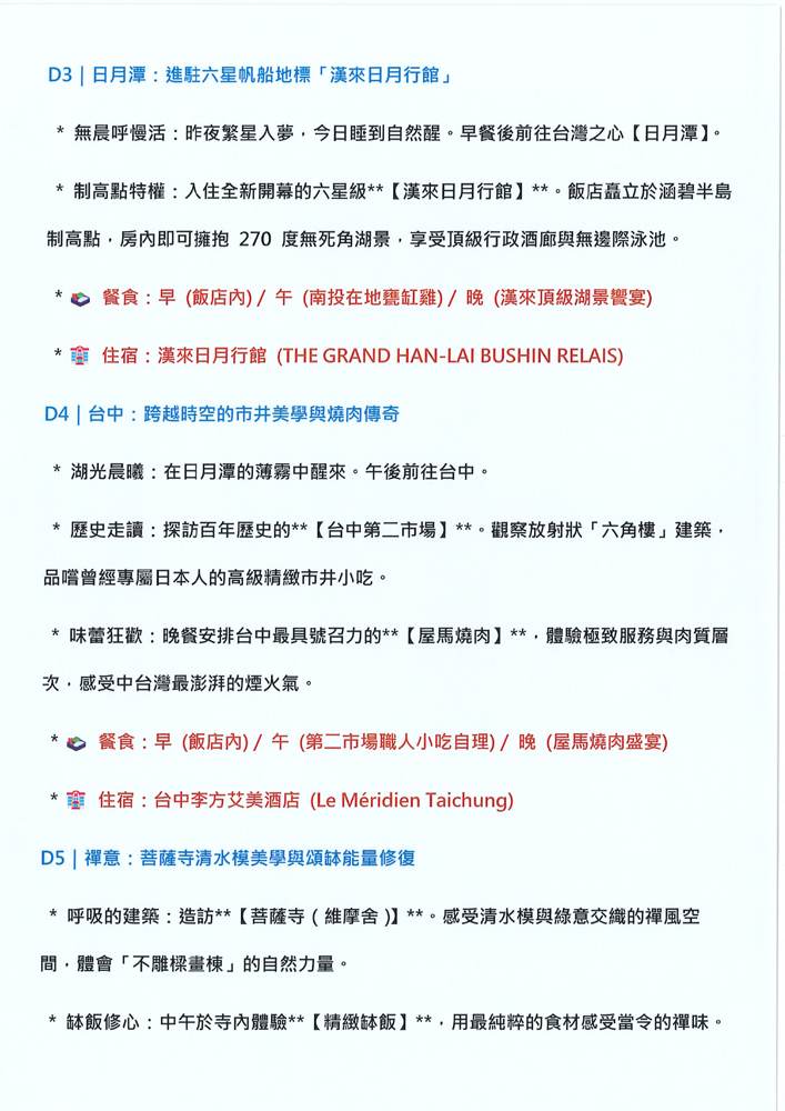 Peak Taiwan: 6-Day Five-Star Slow Travel