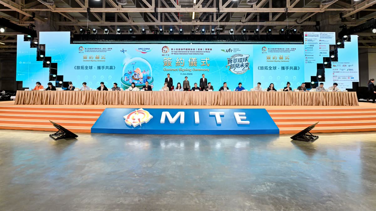 MITE stage at the 14th Macao International Travel Industry Expo